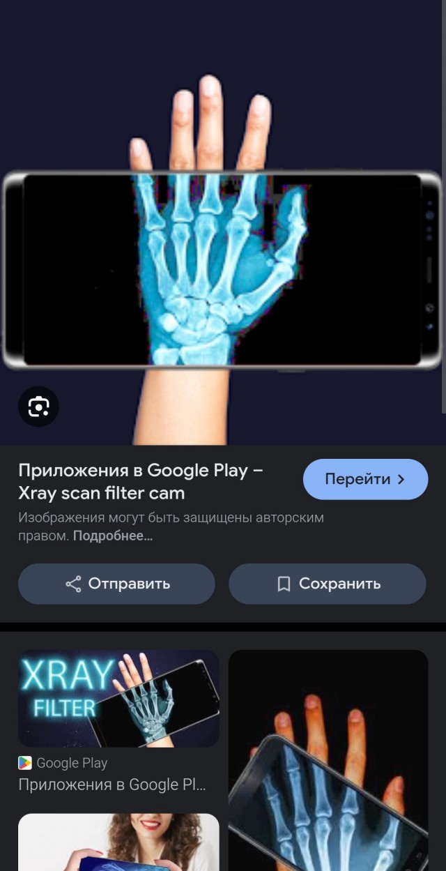 До чего дошел прогресс