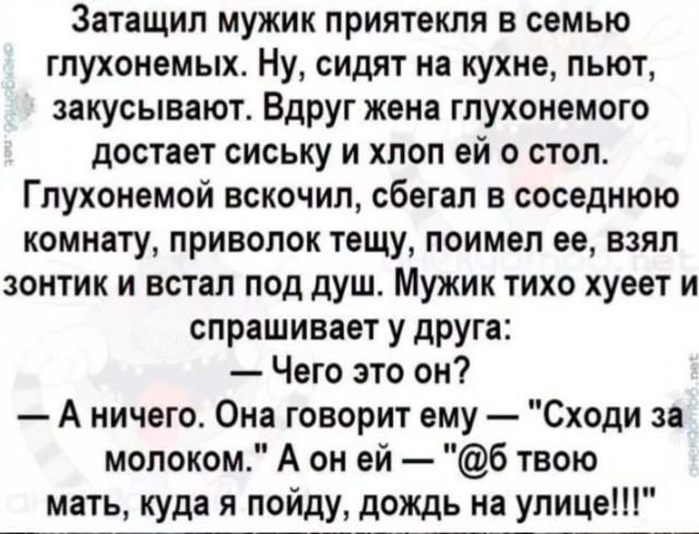 Завалялось тут случайно немного забавных картинок