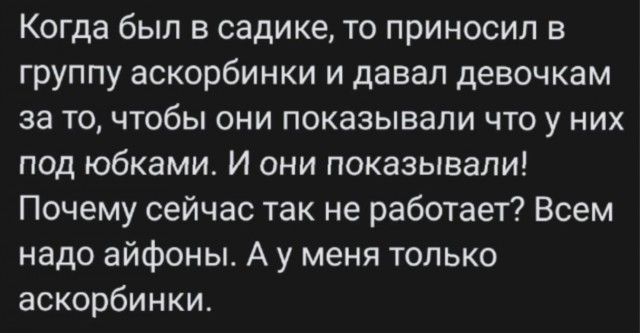 Завалялось тут случайно немного забавных картинок