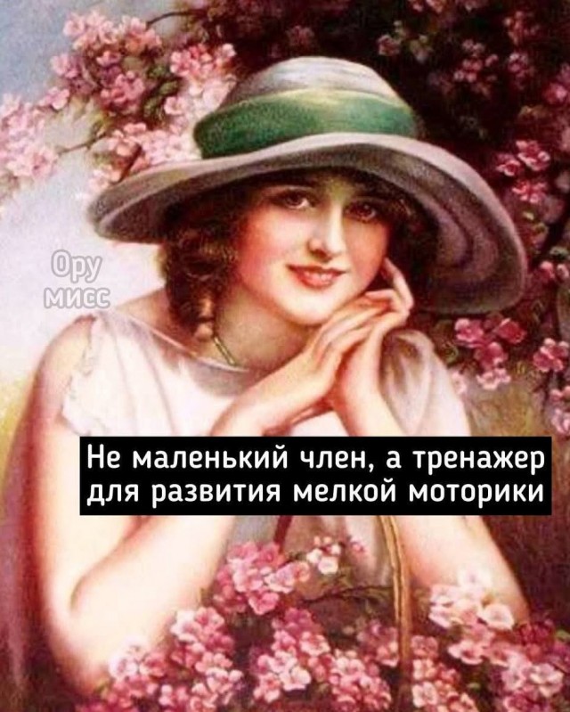 Маленькая пятница 29.01.25