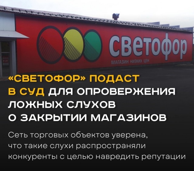 Светофор - все? Да здравствует Маяк!