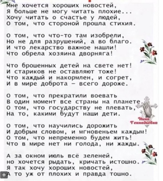 Прикольные и просто красивые картинки 04.03. 2025