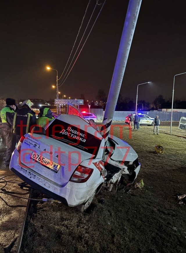 Доставка не доехала.