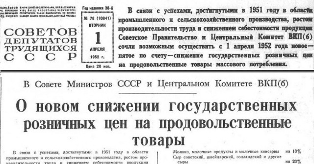 1 апреля - день, о котором хотят, чтобы мы забыли.