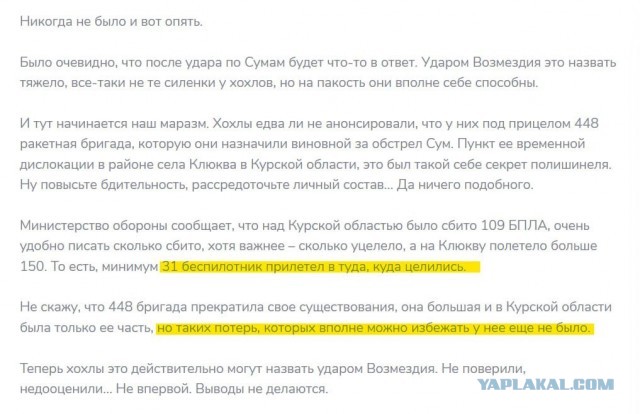 Кадры с попавшими под массированный удар дронов домами в Курске