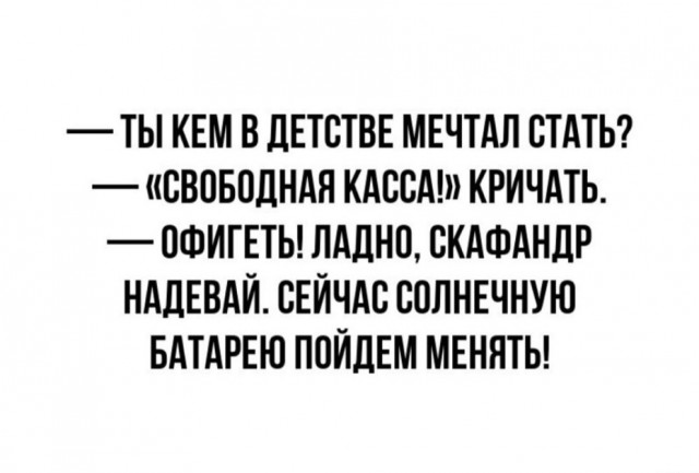 Смешные картинки с надписями на пятницу
