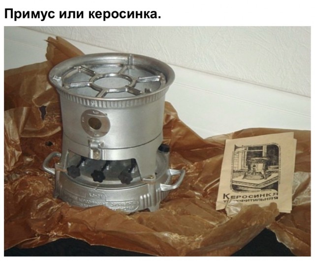 ​ Фотографии из прошлого нашей страны – 105