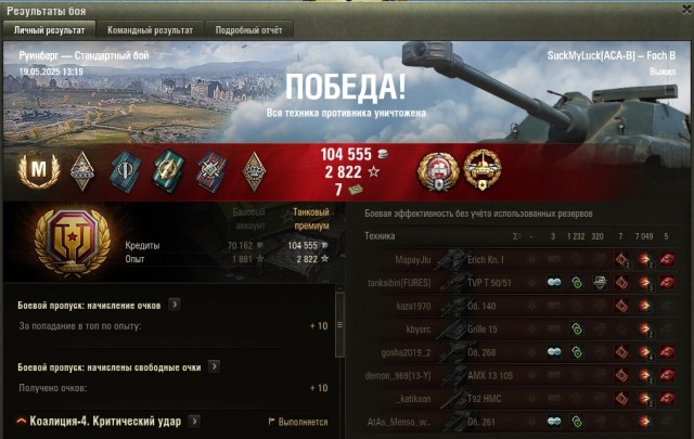 Wargaming 62