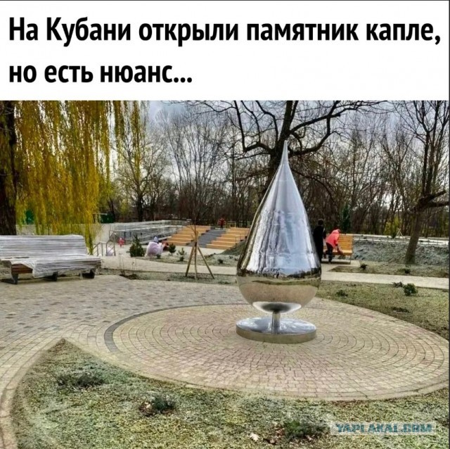 Улов