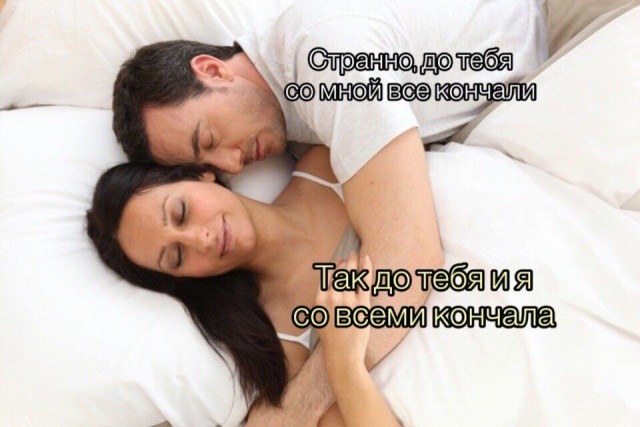 Забавные и не очень скромные картинки - 6