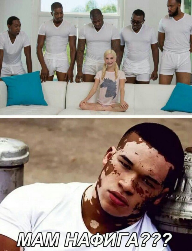 Немного мемчиков. Для взрослых. Часть 37