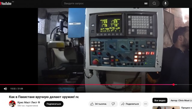 Пистолет ТТ