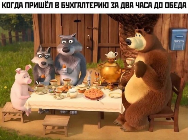 Веселое настроение в картинках (03.08.2025)