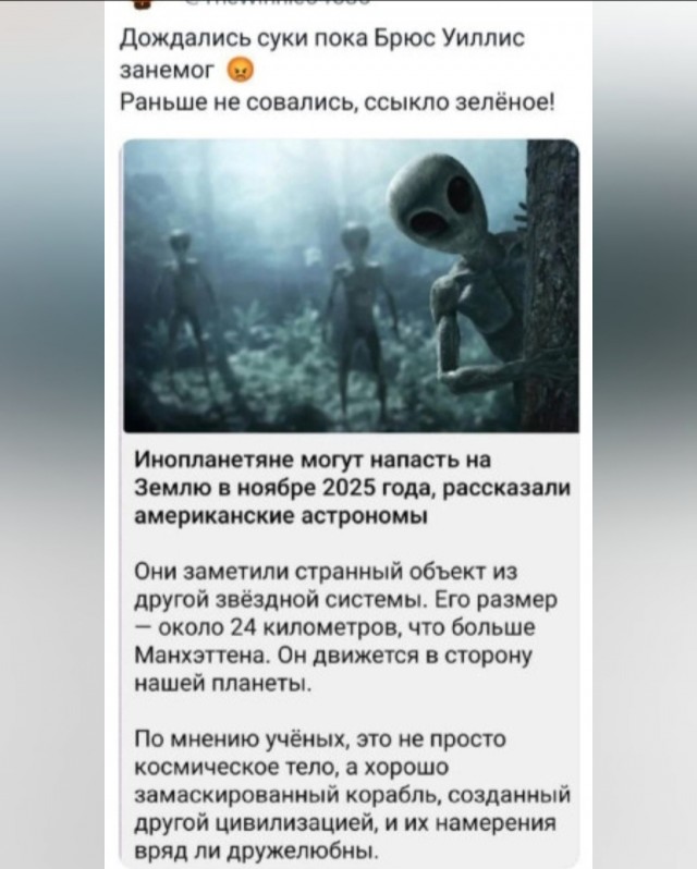Маленькая пятница 20.08.25
