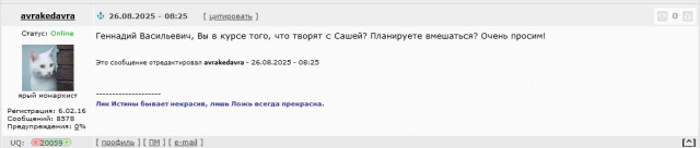 Ещё годик
