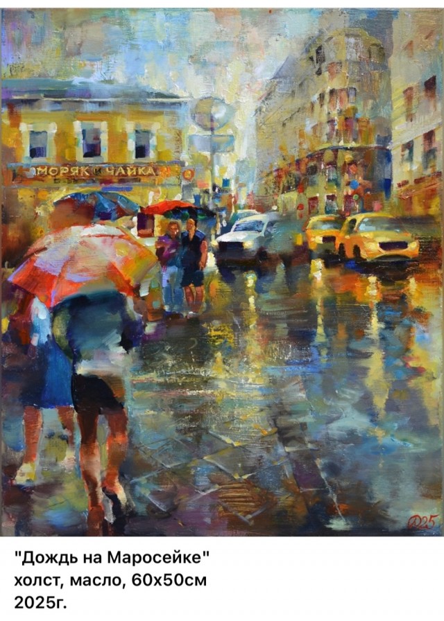 АРТ-Воскресенье