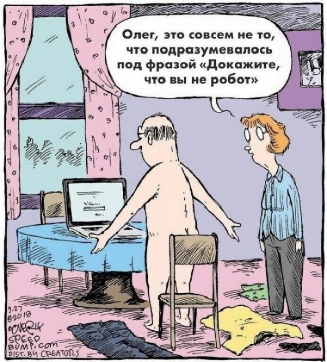 ChatGPT взломал главную защиту интернета. CAPTCHA больше не отличает людей от ботов
