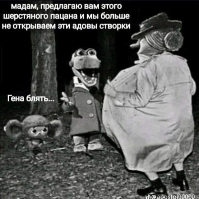 Марина, не нуди