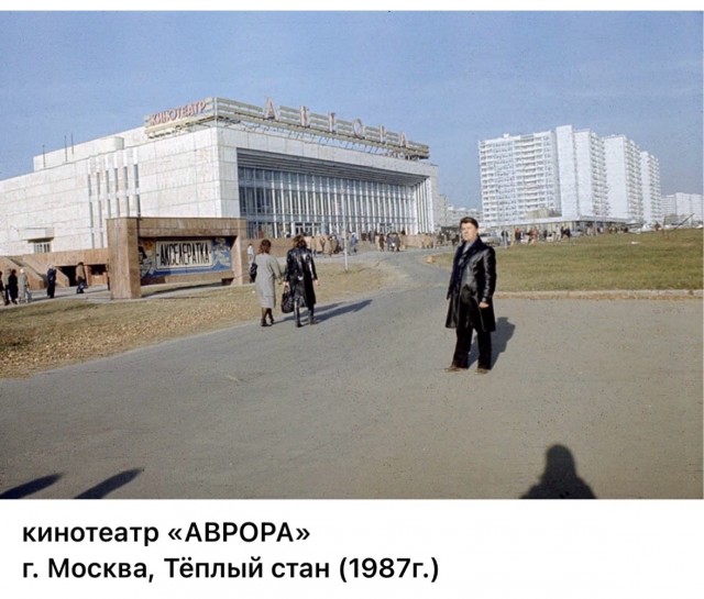 Пойдем в кино, Россия!