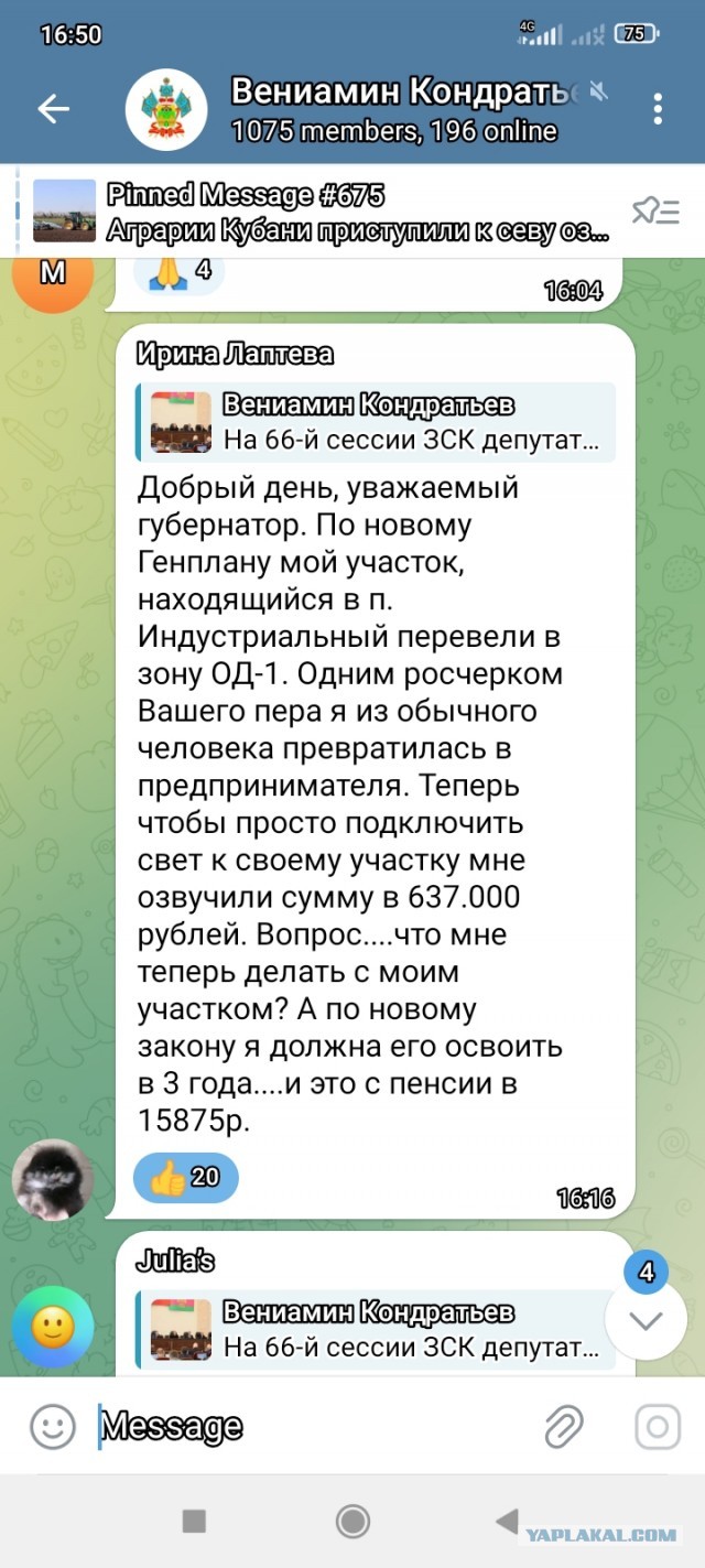 Люди подскажите куда переехать?