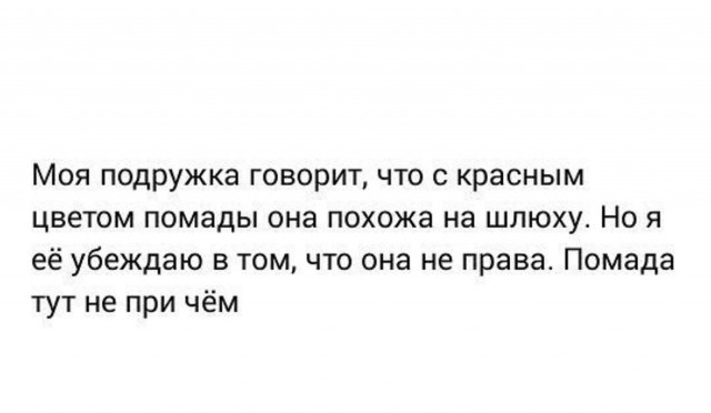 Картинки , вторник 14-е