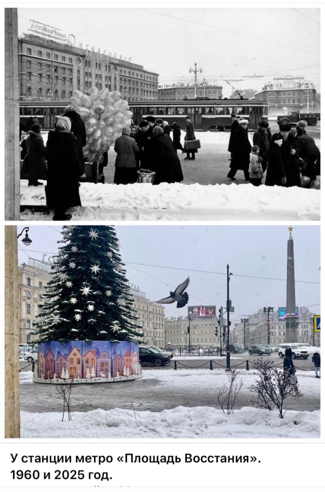 Петербург . Было и Стало . часть пятая