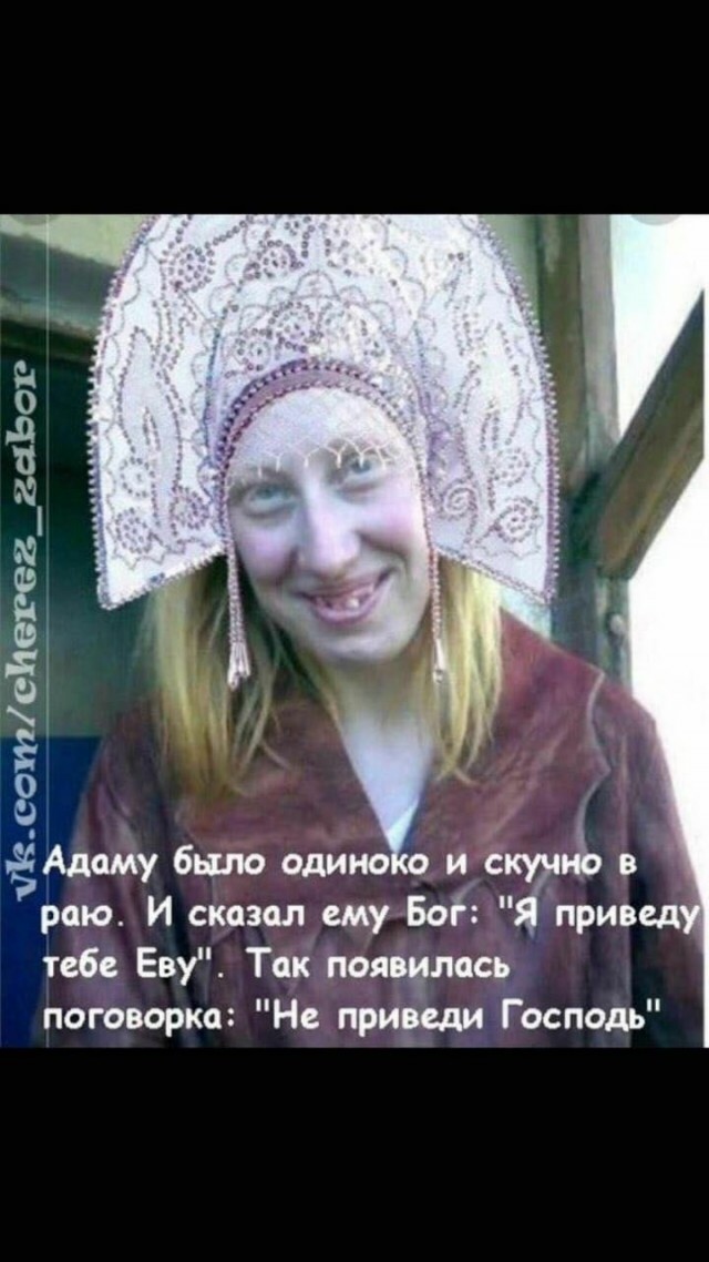 Куча мала 3