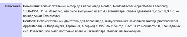 Моторколесо. Но есть нюанс...