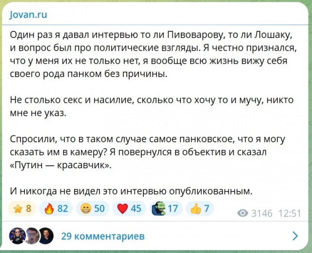 Толсто или тонко?