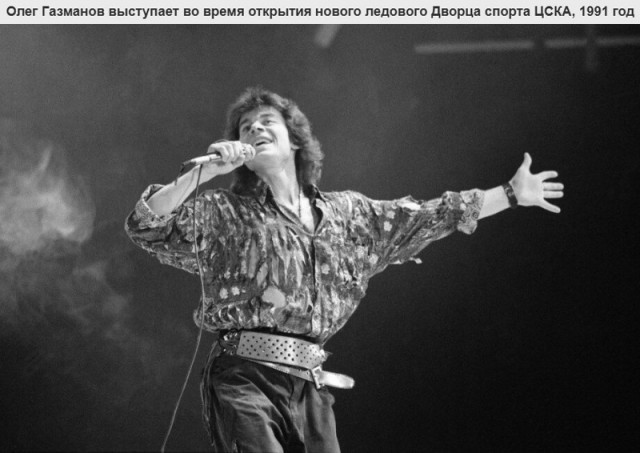 Интересные фотографии 1990 -х 16.11.25