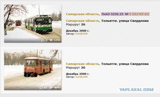 Зацеперы здорового человека