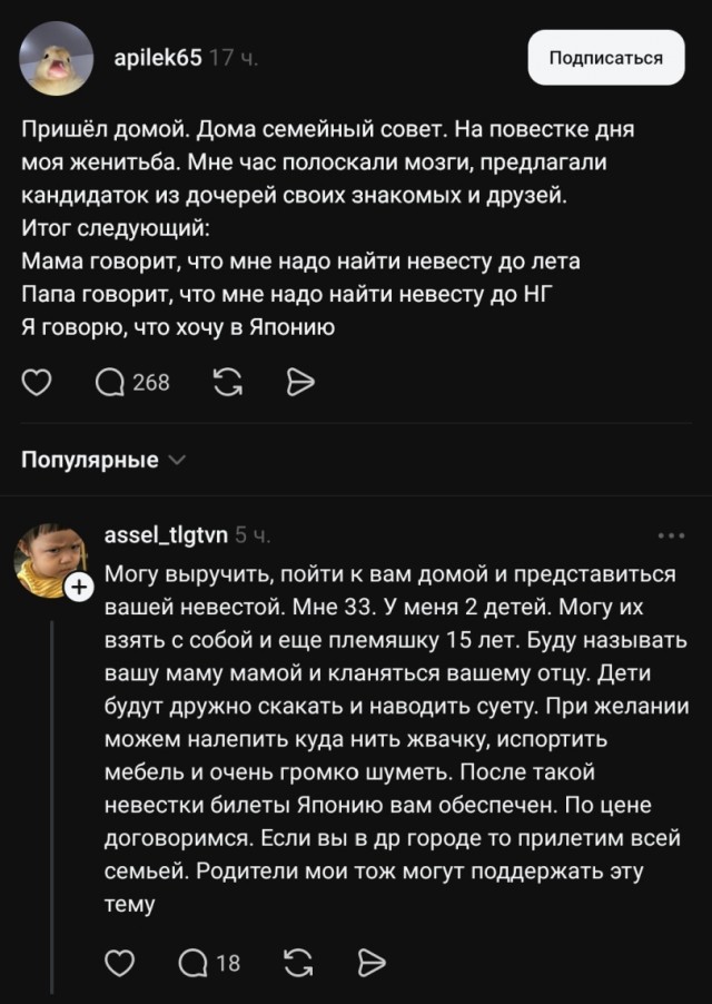 Когда ничего нельзя...