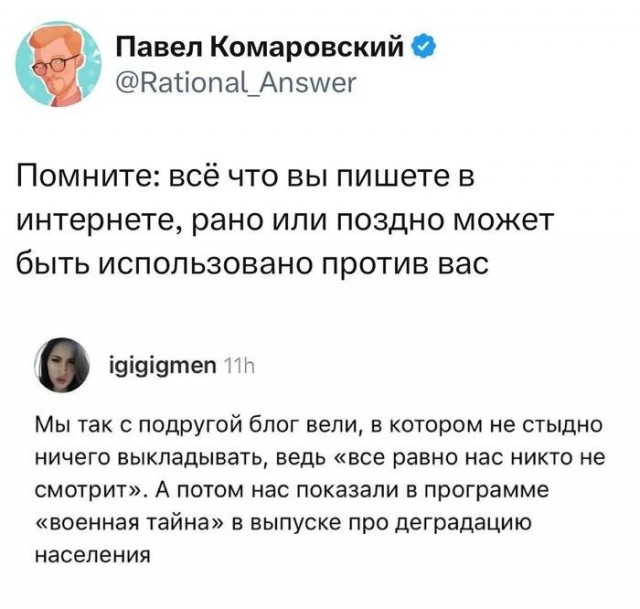Пятницы картинки