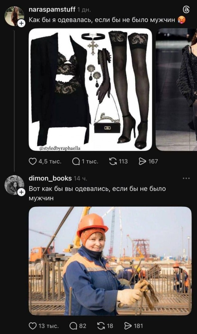 Всякой Хни вам в ленту, дорогие деграданты