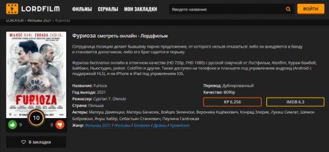 Фильмы, которые стоит смотреть, смотрим сами и советуем другим