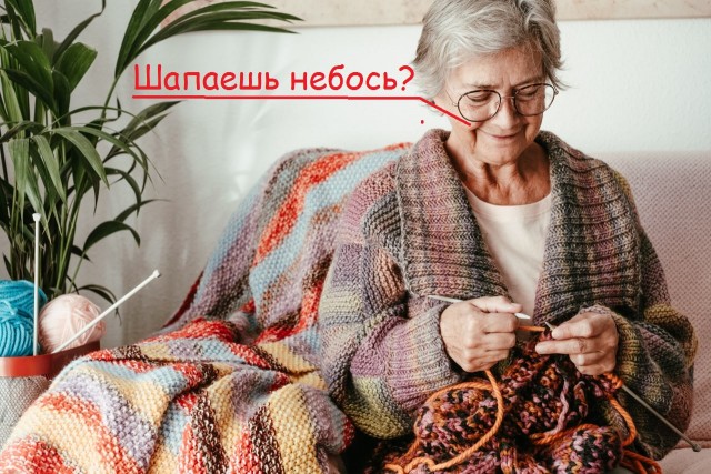 Красная фапочка эпохи VHS