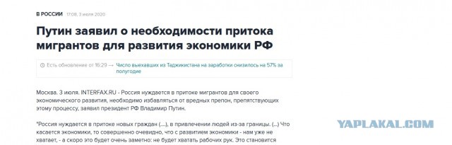 В Хабаровском крае осудили иностранца за покушение на изнасилование