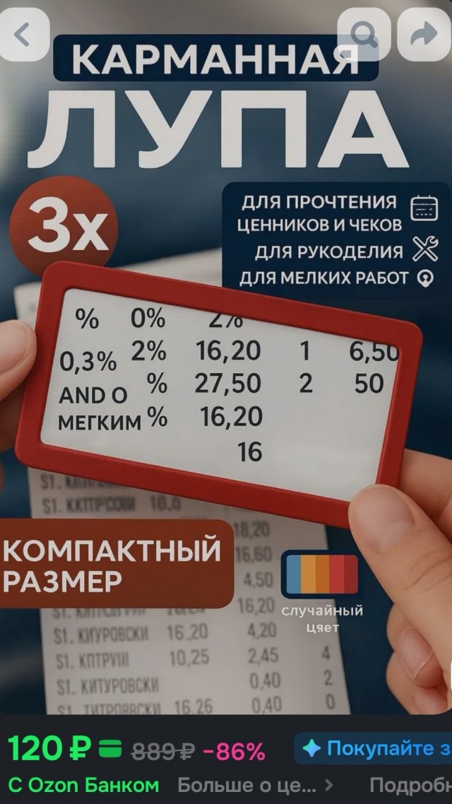 Достаем микроскопы.