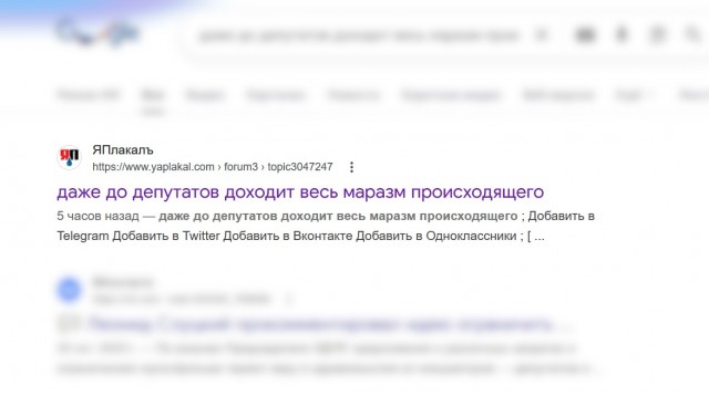 Попов назвал "лютым стыдом" приговор за Губку Боба в платье