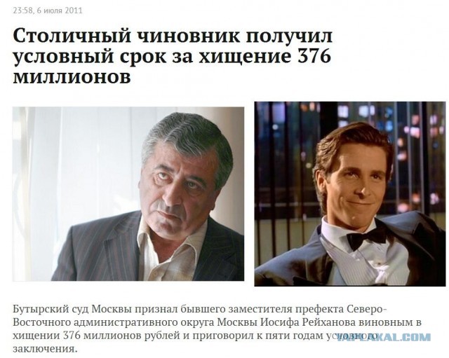 Алексей Навальный признан виновным