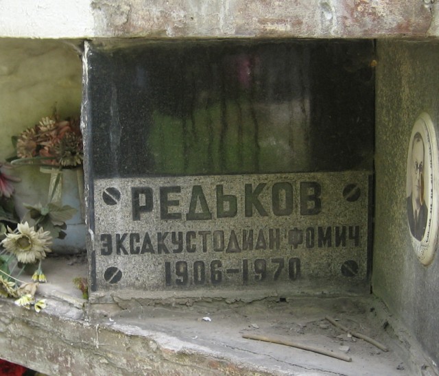 Самые необычные имена, которые я встречал в жизни