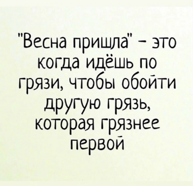 Так себе картинки 15.03.26