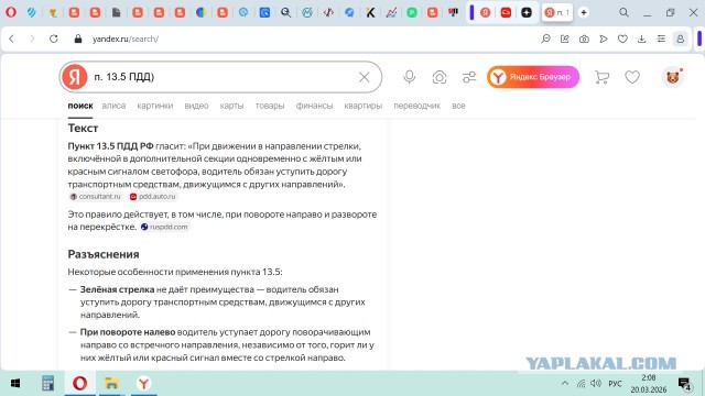 ДТП в Новосибирске. Есть погибшие.