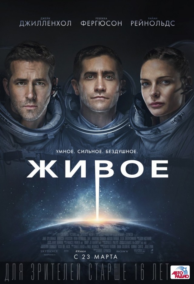 На МКС выросло нечто странное с щупальцами