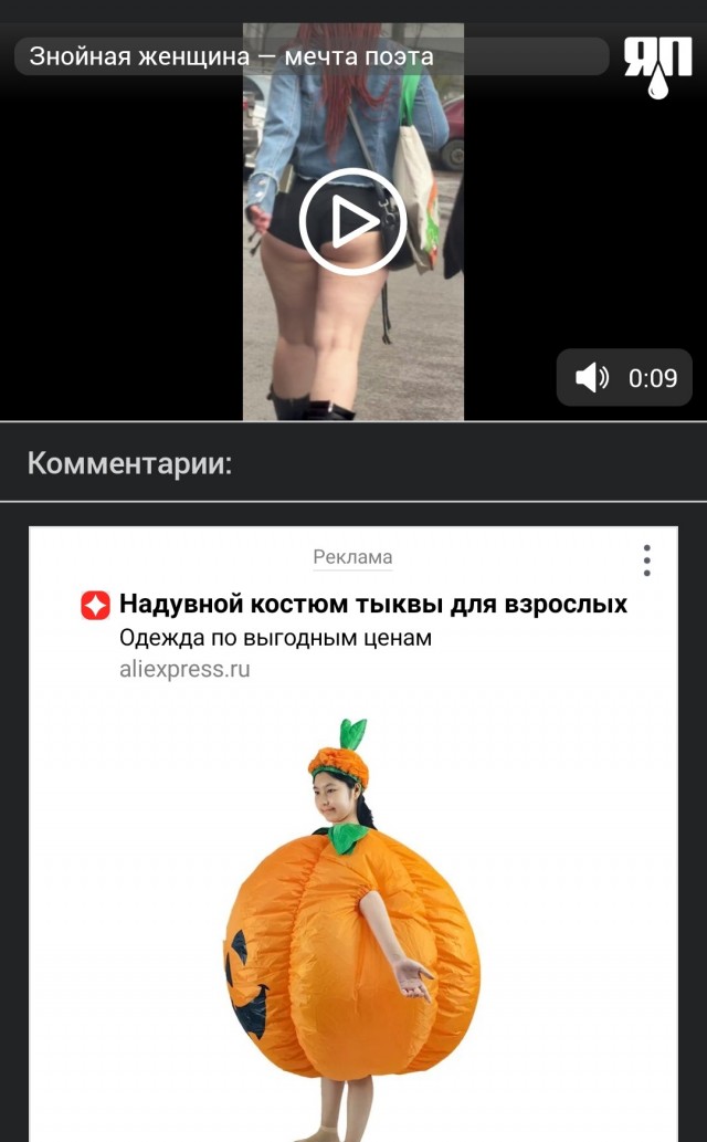 Знойная женщина — мечта поэта.