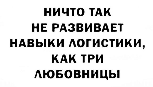 Веселые картинки в понедельник (06.04)