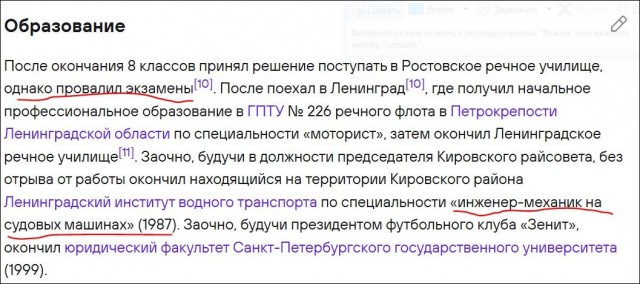 Песков: специалисты занимаются нормализацией работы интернета в России