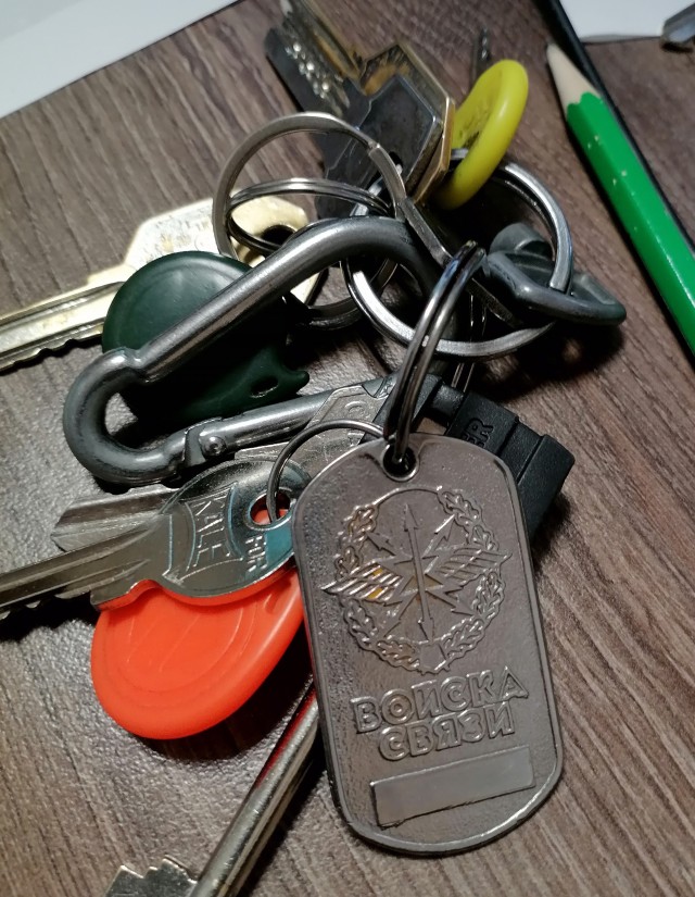 Брелоки. У кого какие?