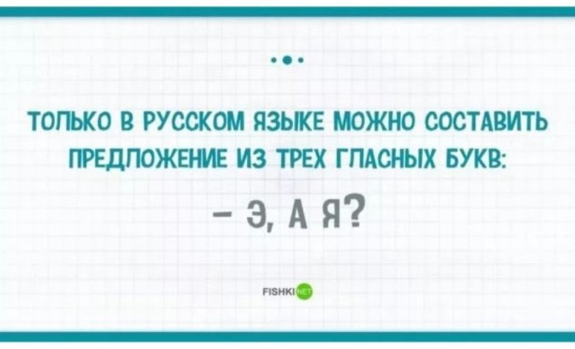 Картинки для деградации 188 (разной степени свежести)