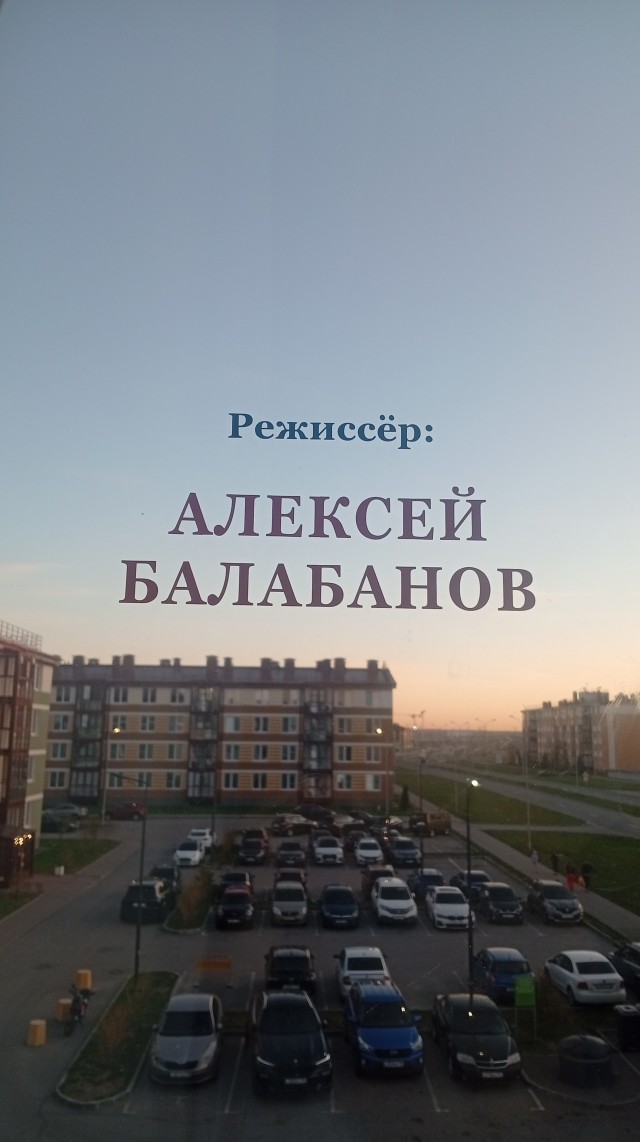 Прекрасное далёко оказалось внезапно не впереди, а в прошлом, или Где мы потеряли "Гостью из Будущего"